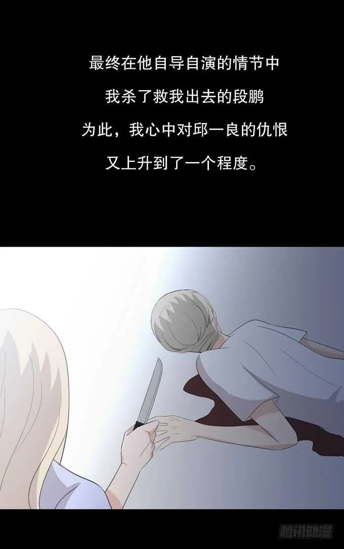第三季：跟踪 第13页