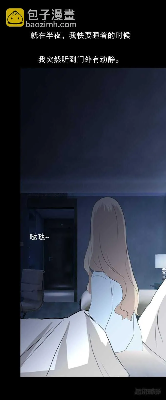 第三季：跟踪 第15页