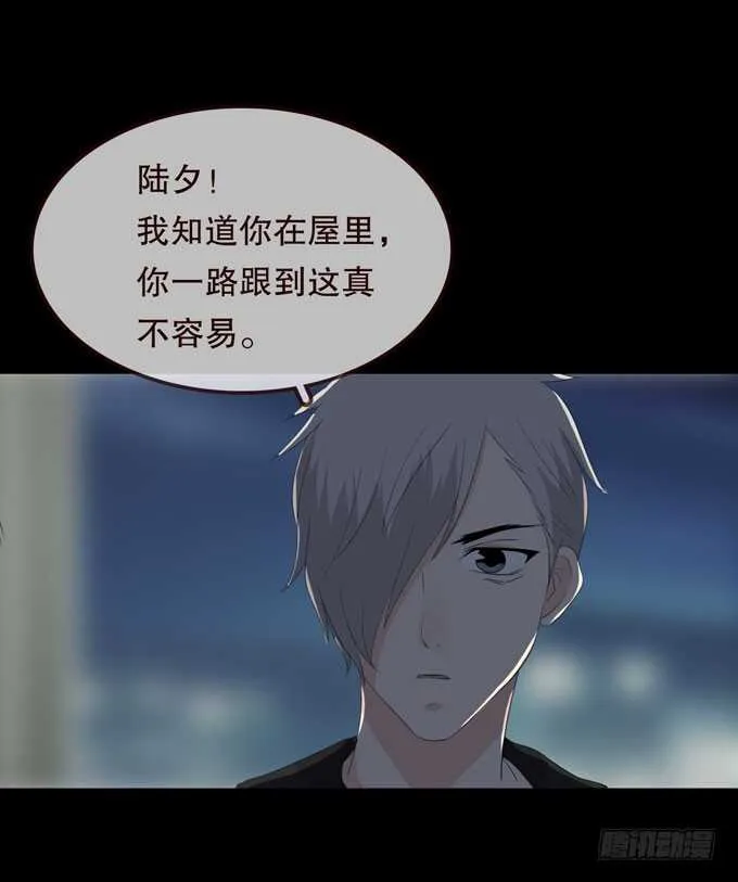 第三季：跟踪 第18页