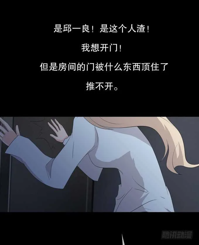 第三季：跟踪 第19页