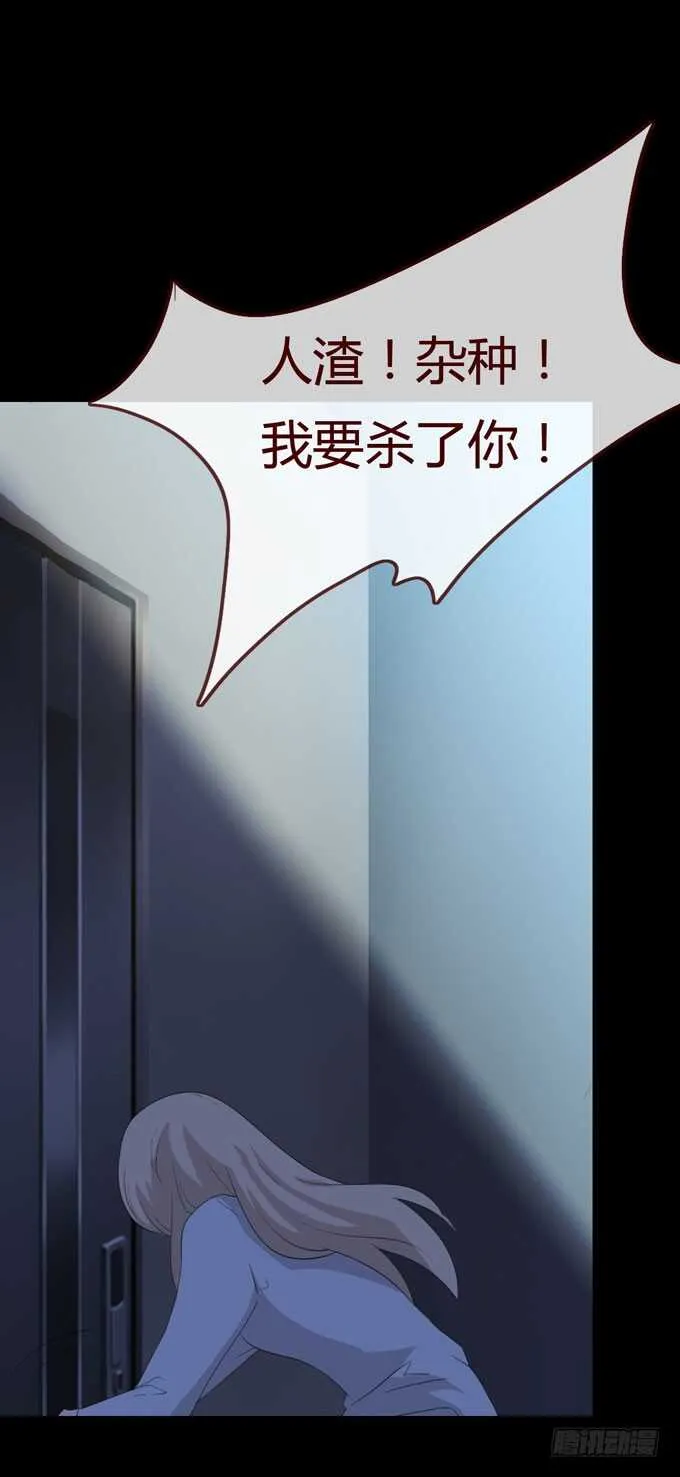第三季：跟踪 第25页