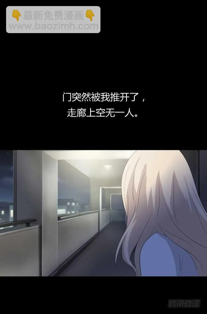 第三季：跟踪 第26页