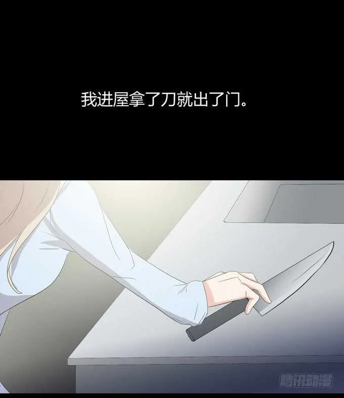 第三季：跟踪 第27页