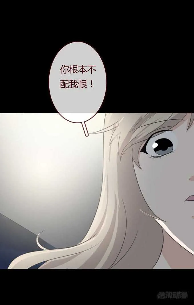 第三季：跟踪 第32页