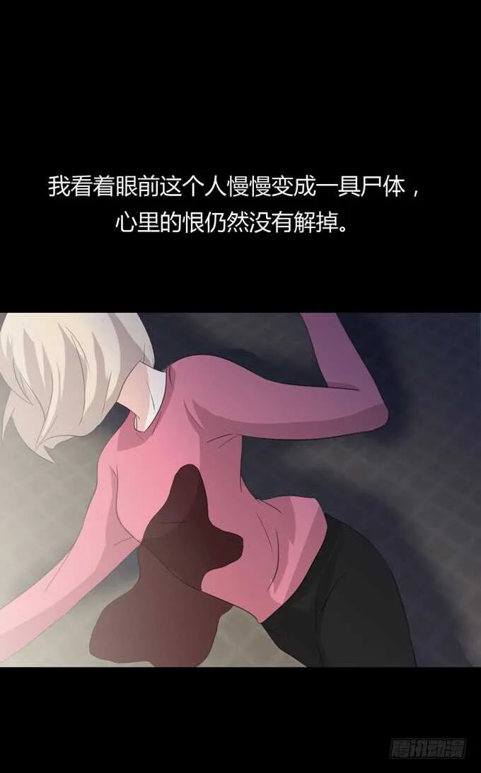 第三季：跟踪 第33页