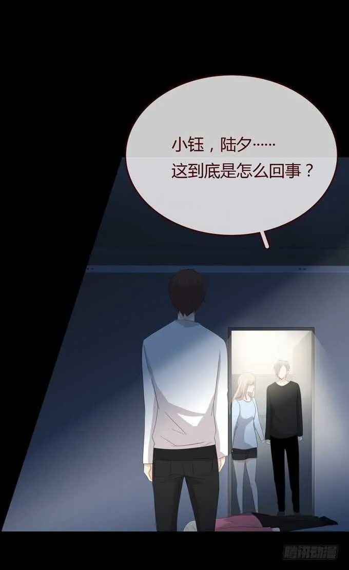 第三季：跟踪 第41页