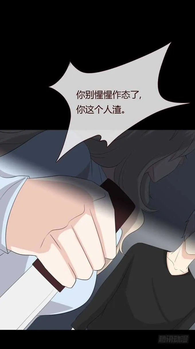 第三季：恨 第2页