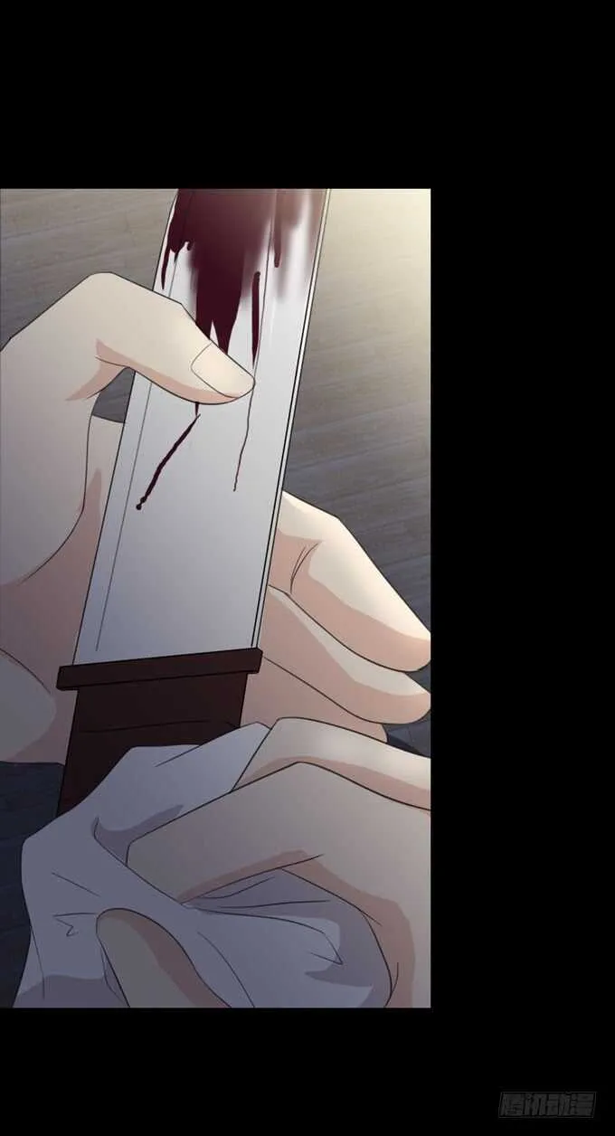 第四季：癔症 第23页