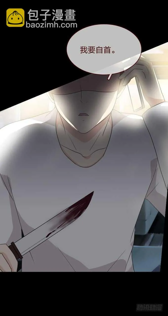 第四季：癔症 第26页