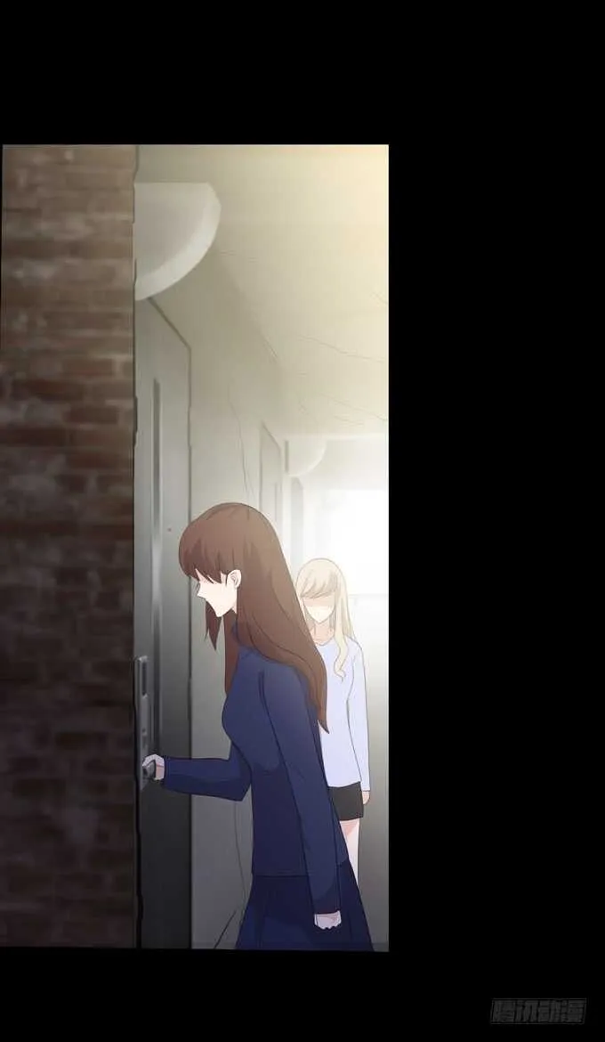 第四季：癔症 第33页