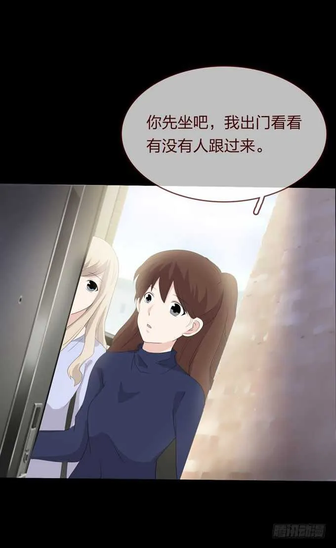 第四季：癔症 第34页