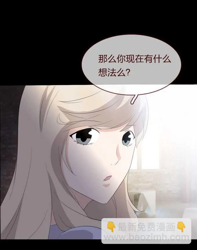 第四季：癔症 第37页