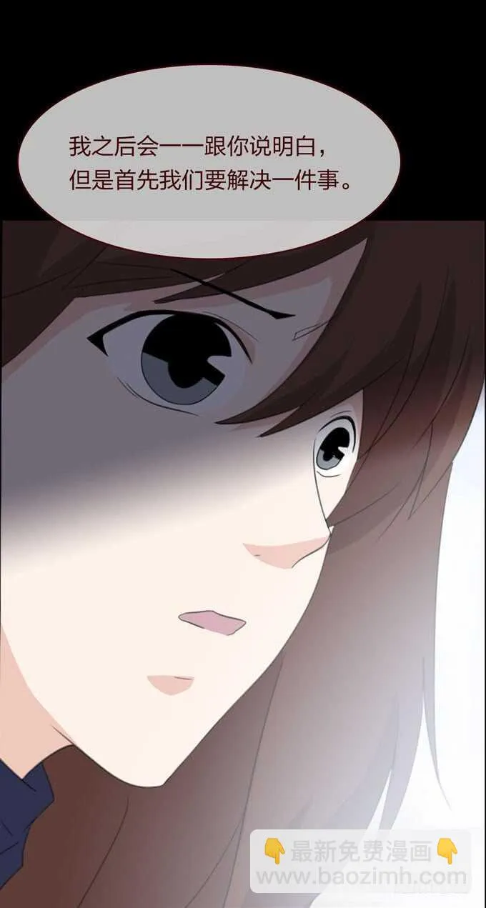 第四季：癔症 第40页