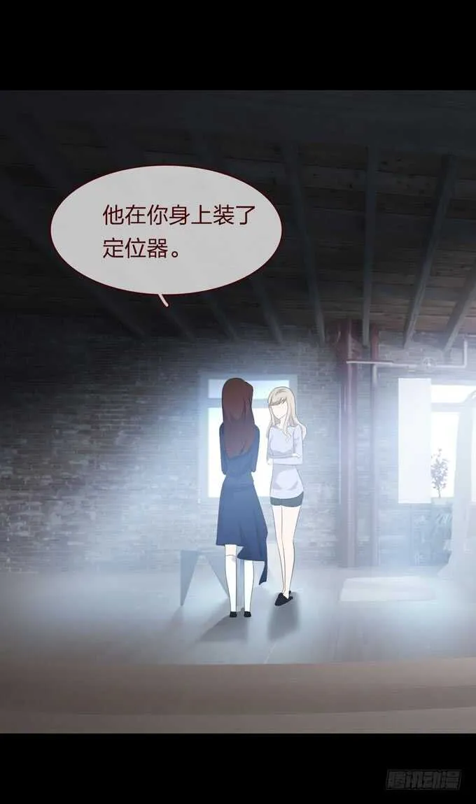 第四季：诱饵 第2页