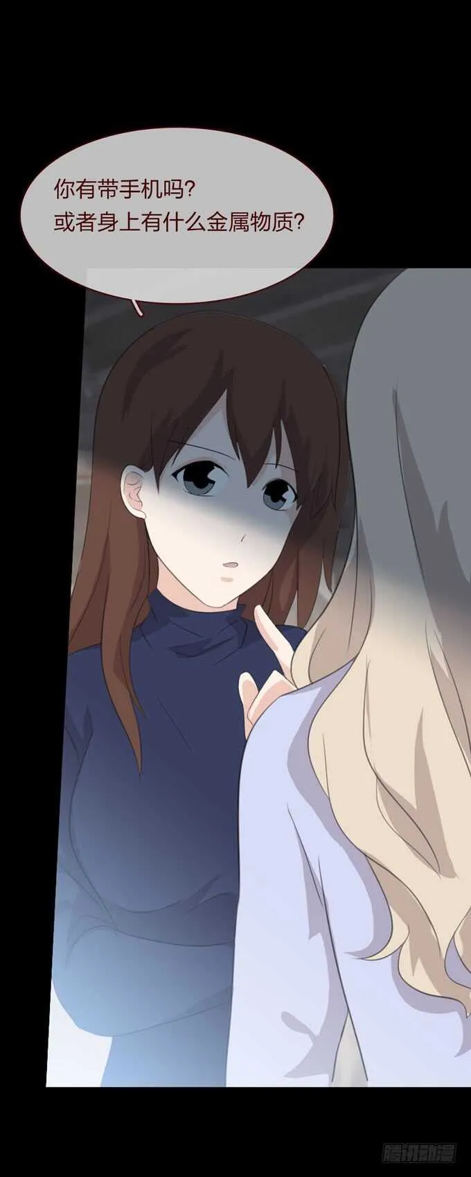第四季：诱饵 第4页