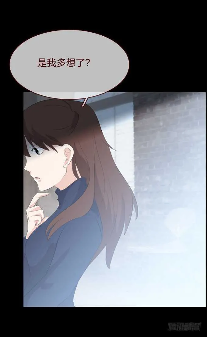 第四季：诱饵 第6页