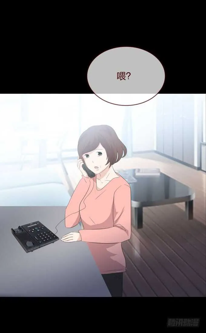 第四季：诱饵 第18页