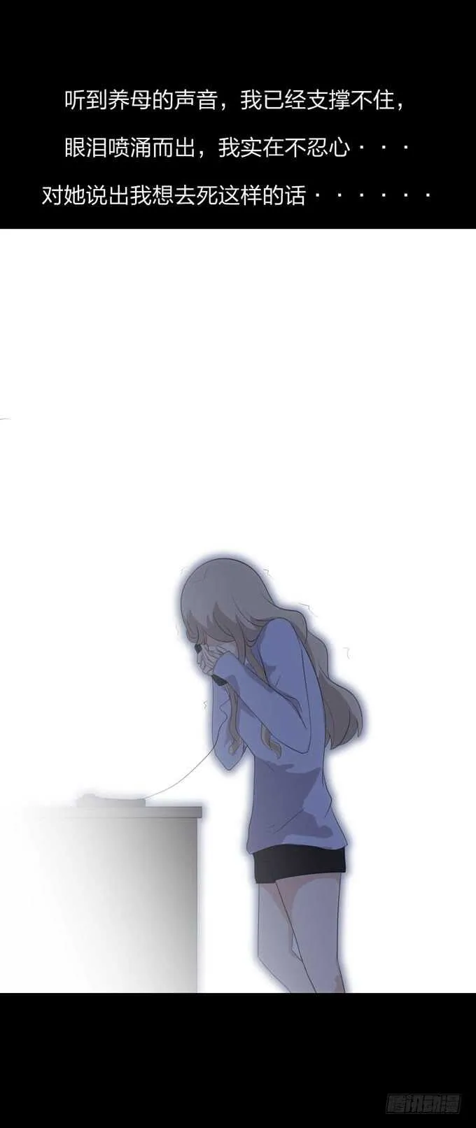 第四季：诱饵 第22页