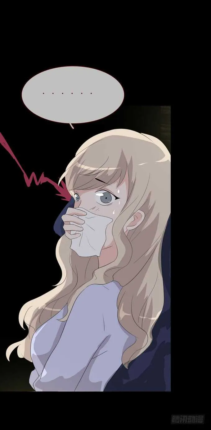 第四季：诱饵 第23页