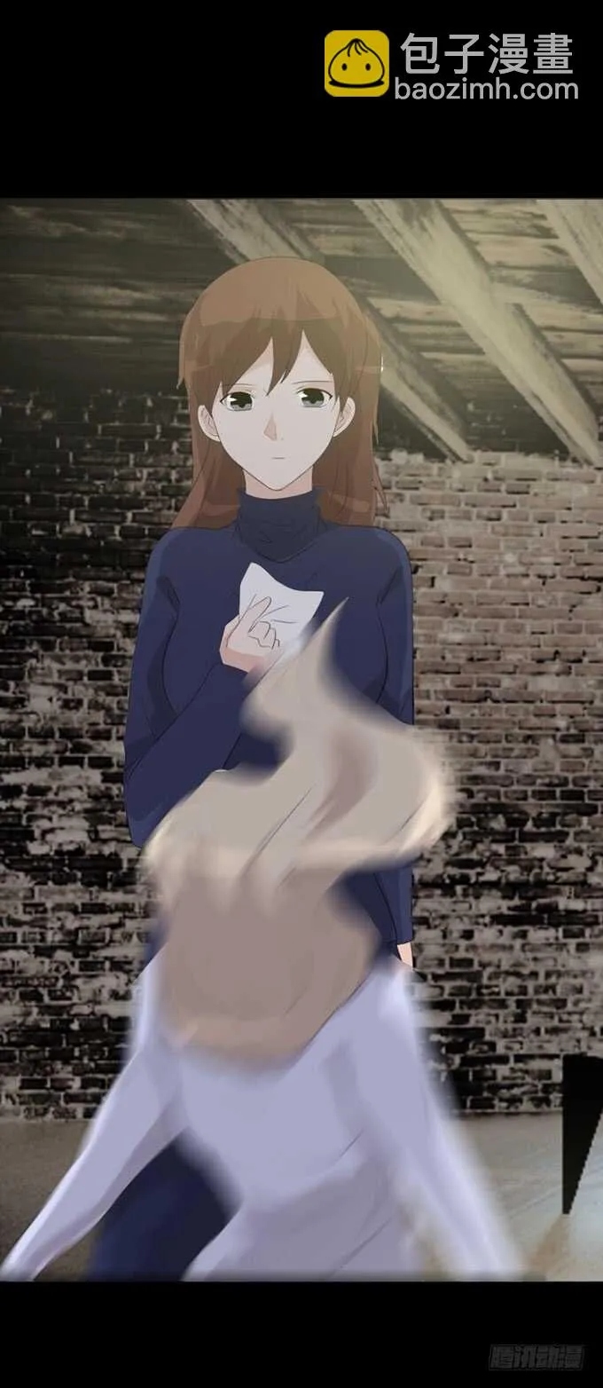 第四季：诱饵 第24页
