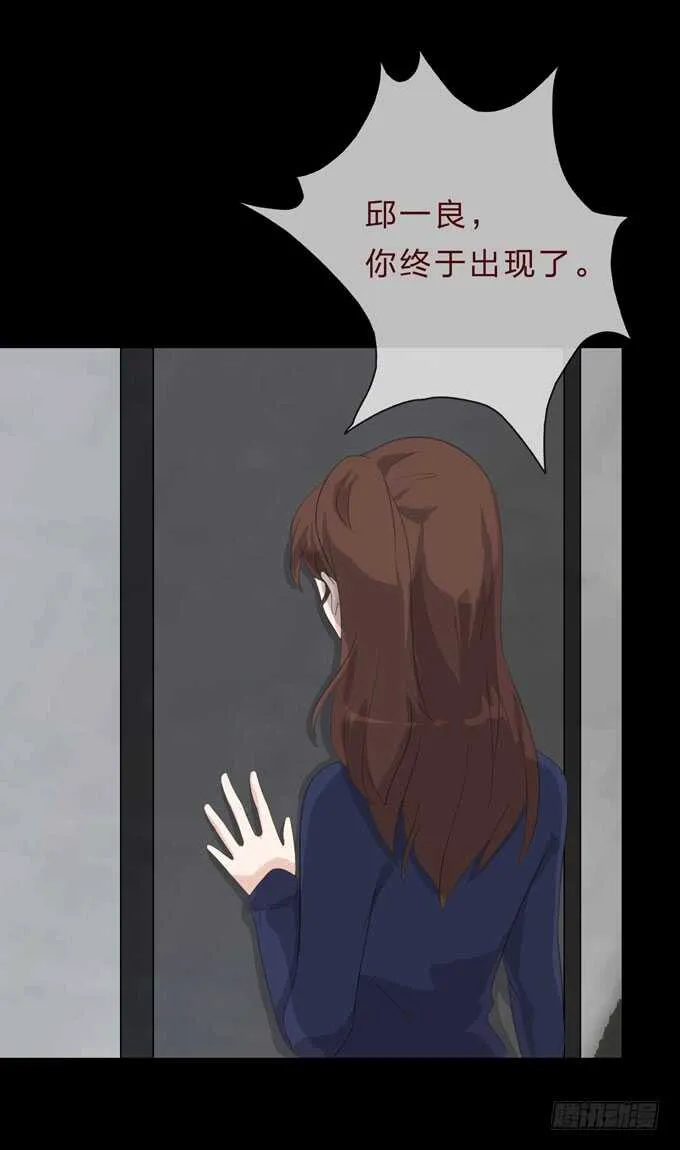 第四季：诱饵 第37页