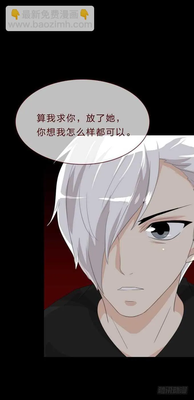 第四季：诱饵 第42页