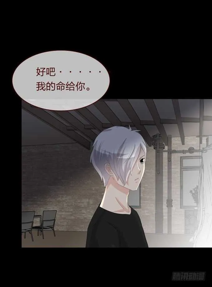 第四季：中计 第3页