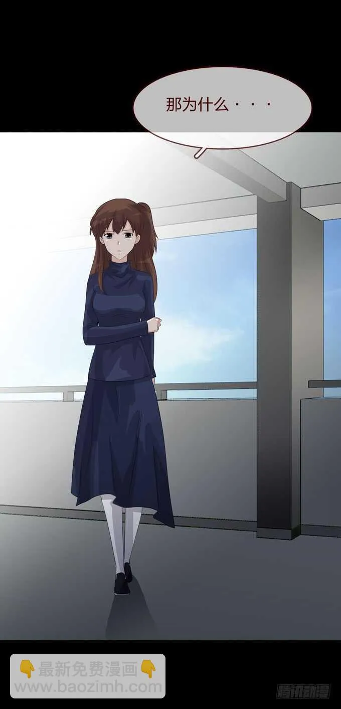 第四季：中计 第8页