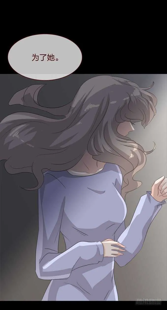 第四季：中计 第9页
