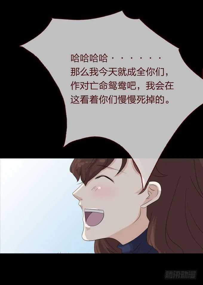 第四季：中计 第10页