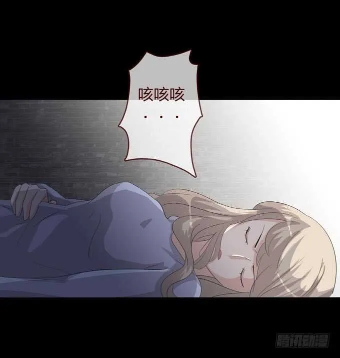 第四季：中计 第12页