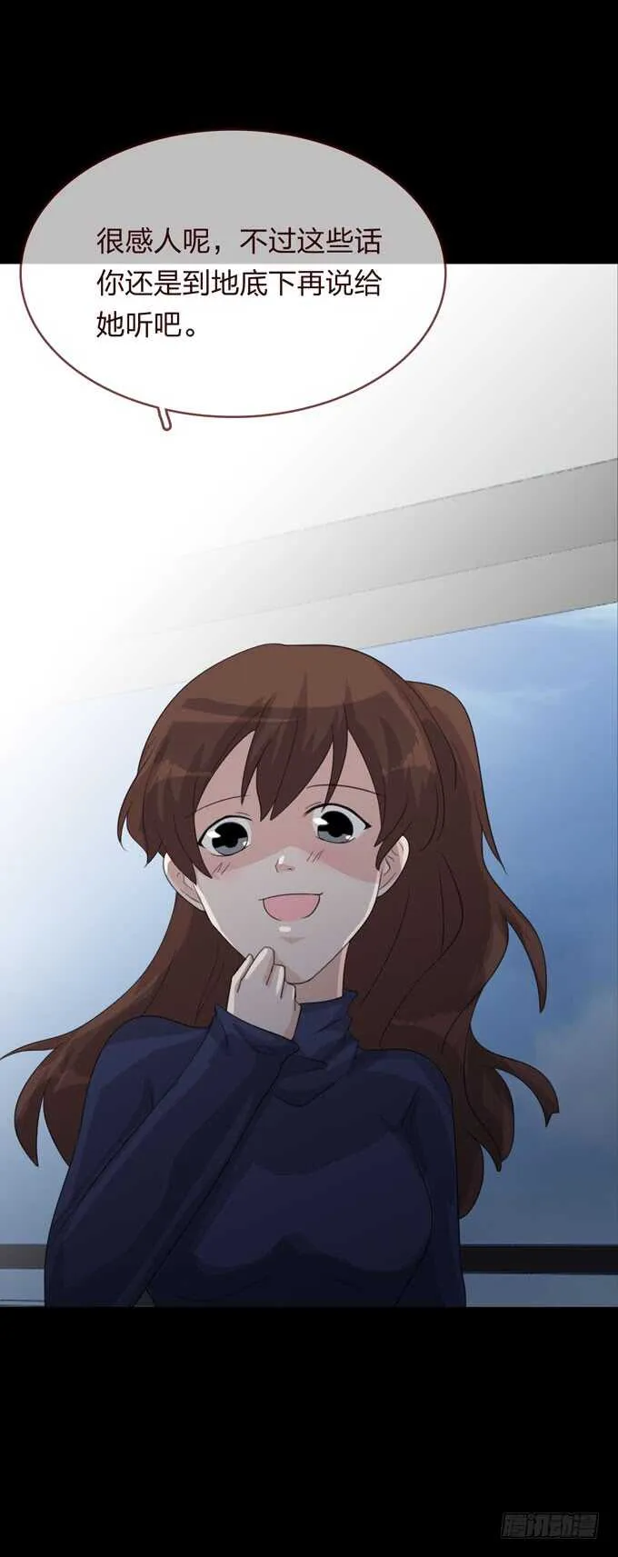 第四季：中计 第18页