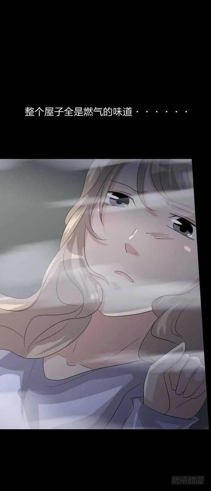 第四季：中计 第20页