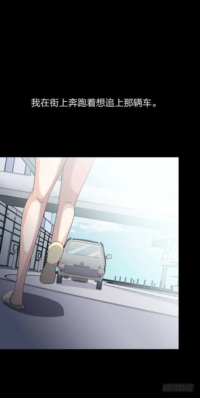 第四季：中计 第38页