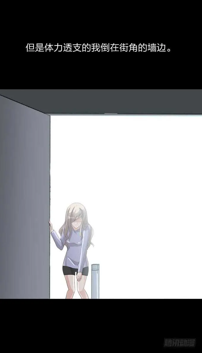 第四季：中计 第41页