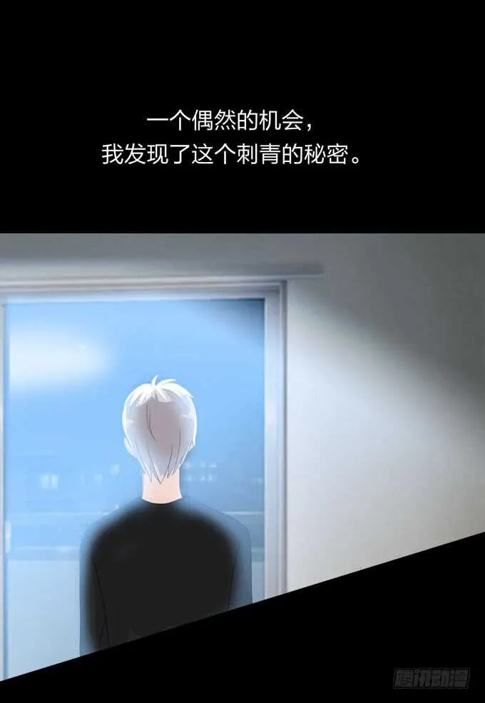 第四季：刺青 第32页