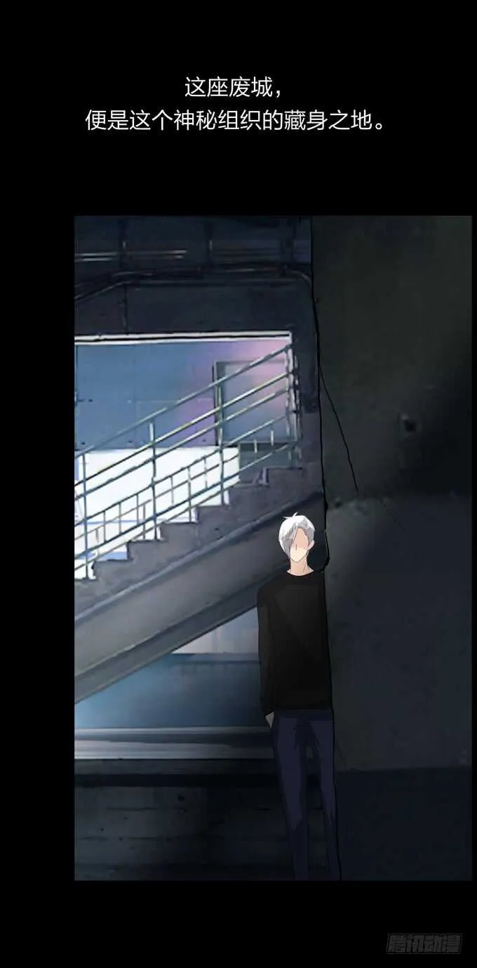第四季：刺青 第38页
