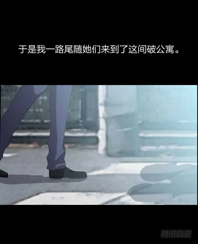 第四季：筹谋 第6页