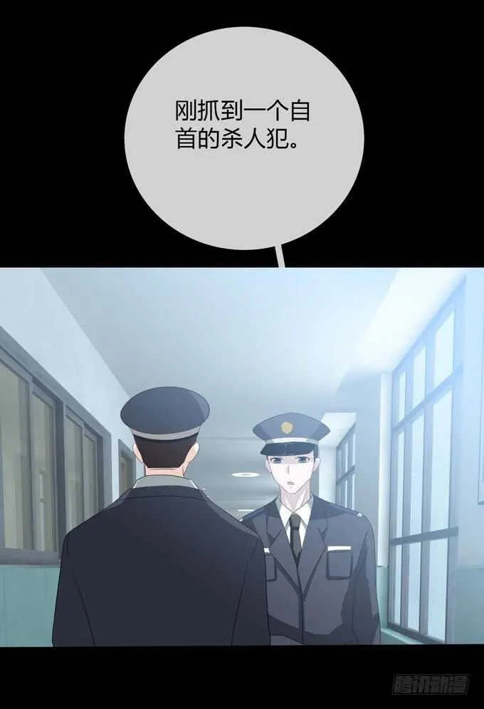 第四季：筹谋 第18页
