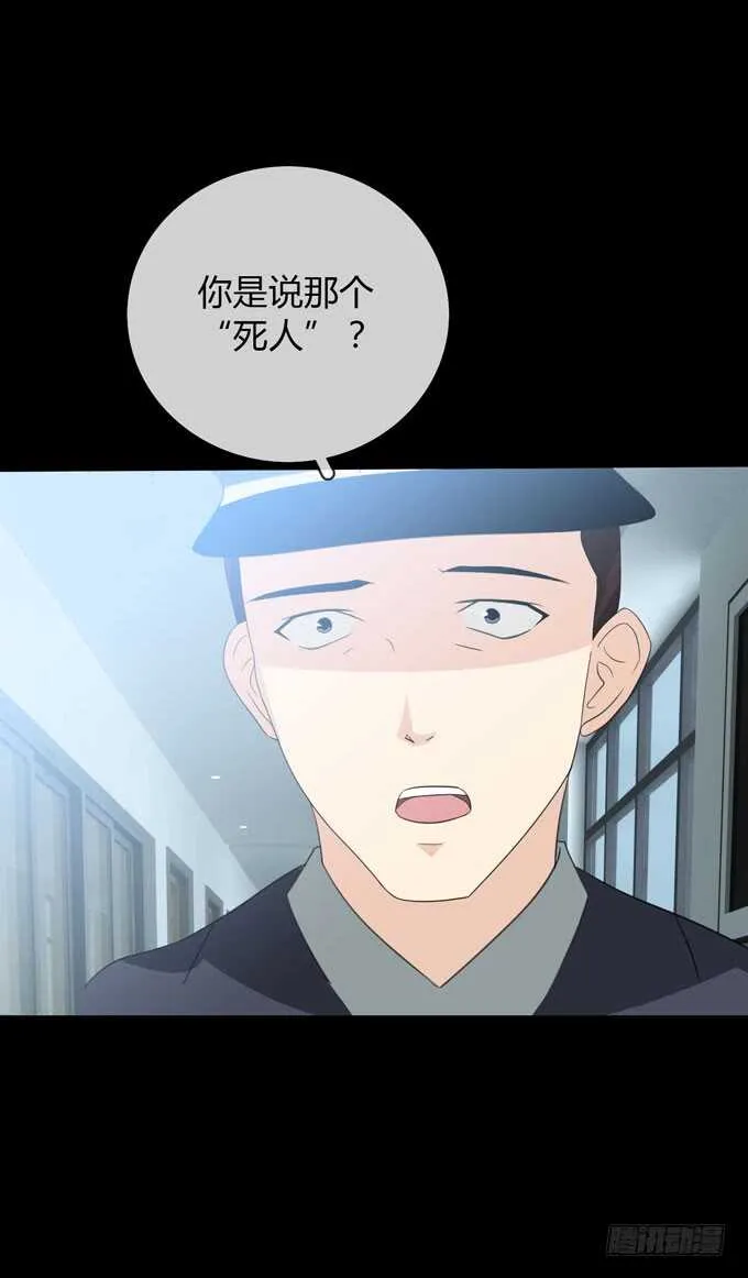 第四季：筹谋 第19页