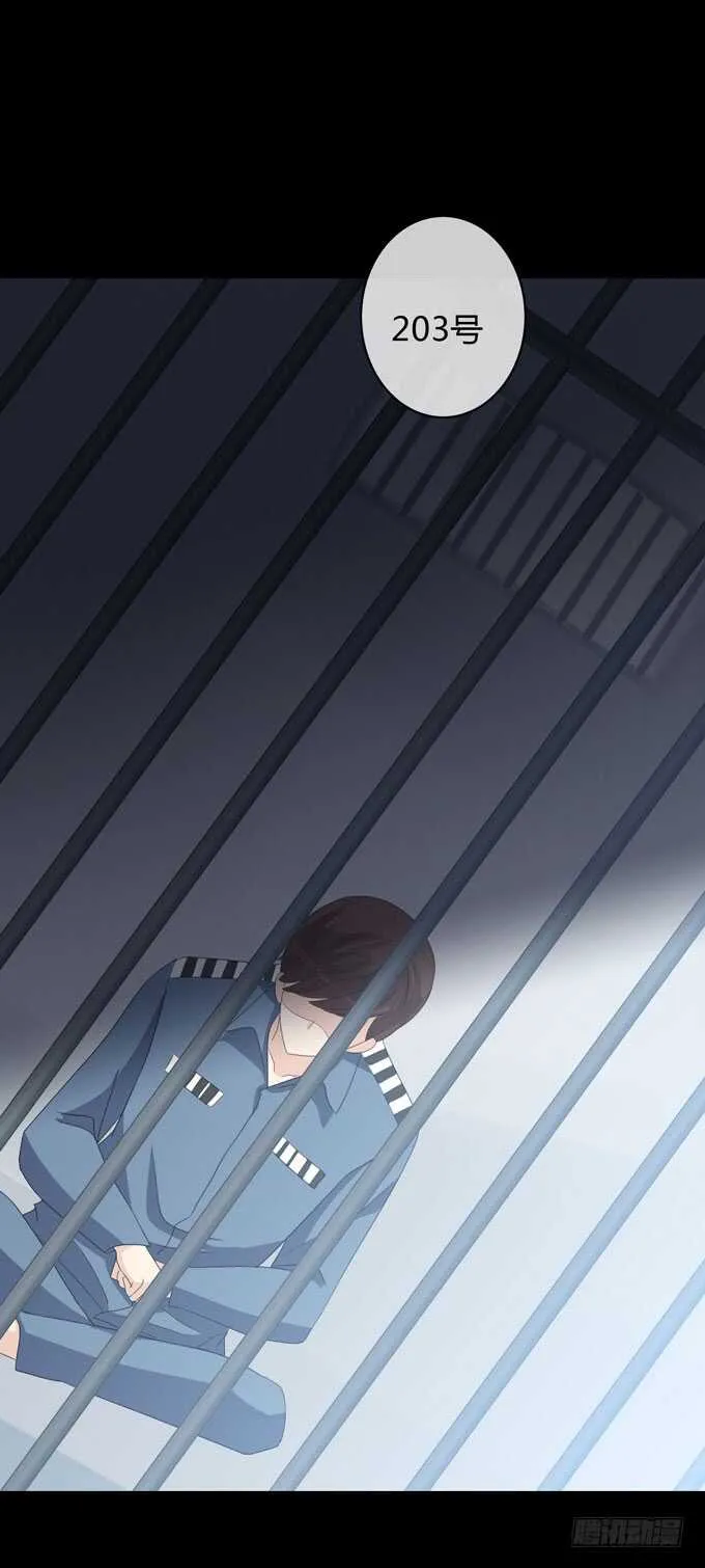 第四季：筹谋 第22页