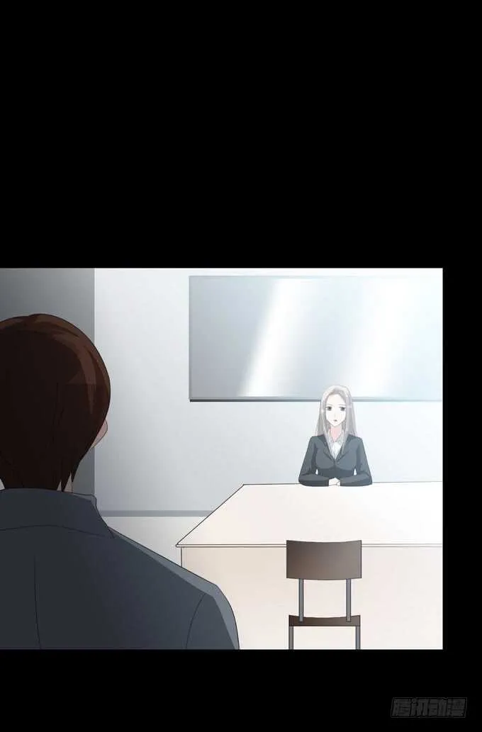 第四季：筹谋 第27页