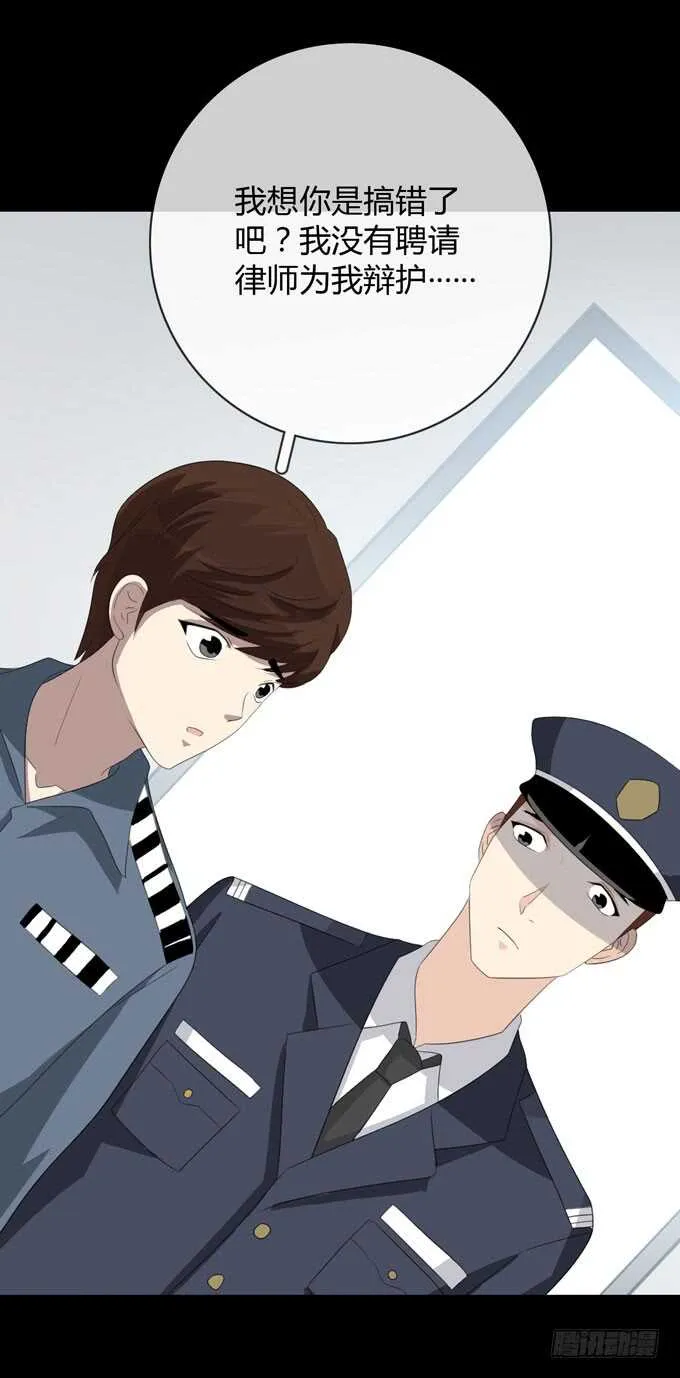 第四季：筹谋 第28页