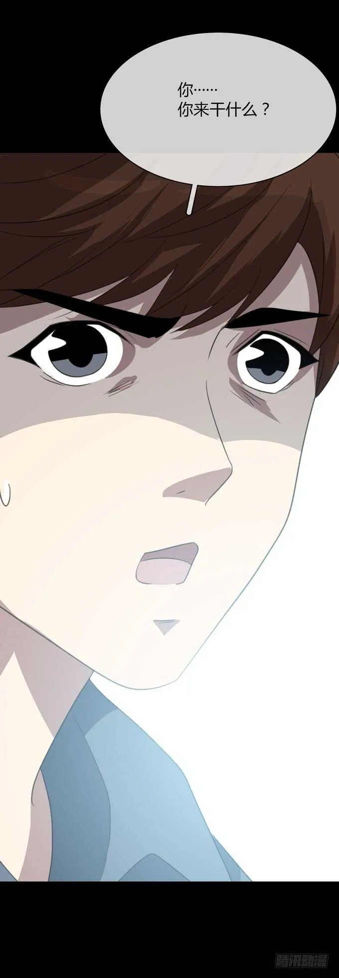 第四季：筹谋 第30页