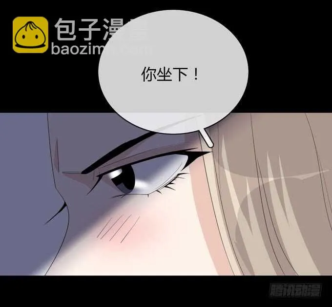 第四季：筹谋 第32页