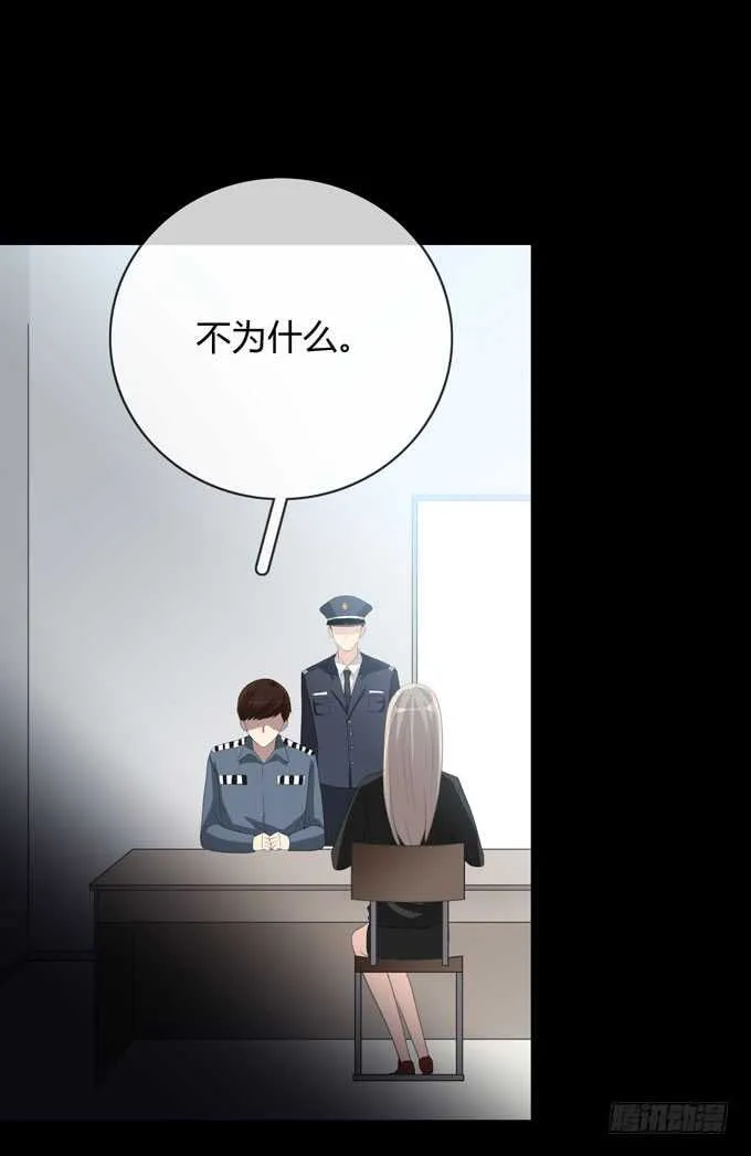 第四季：筹谋 第34页