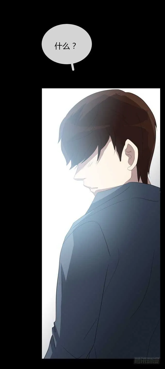 第四季：筹谋 第41页