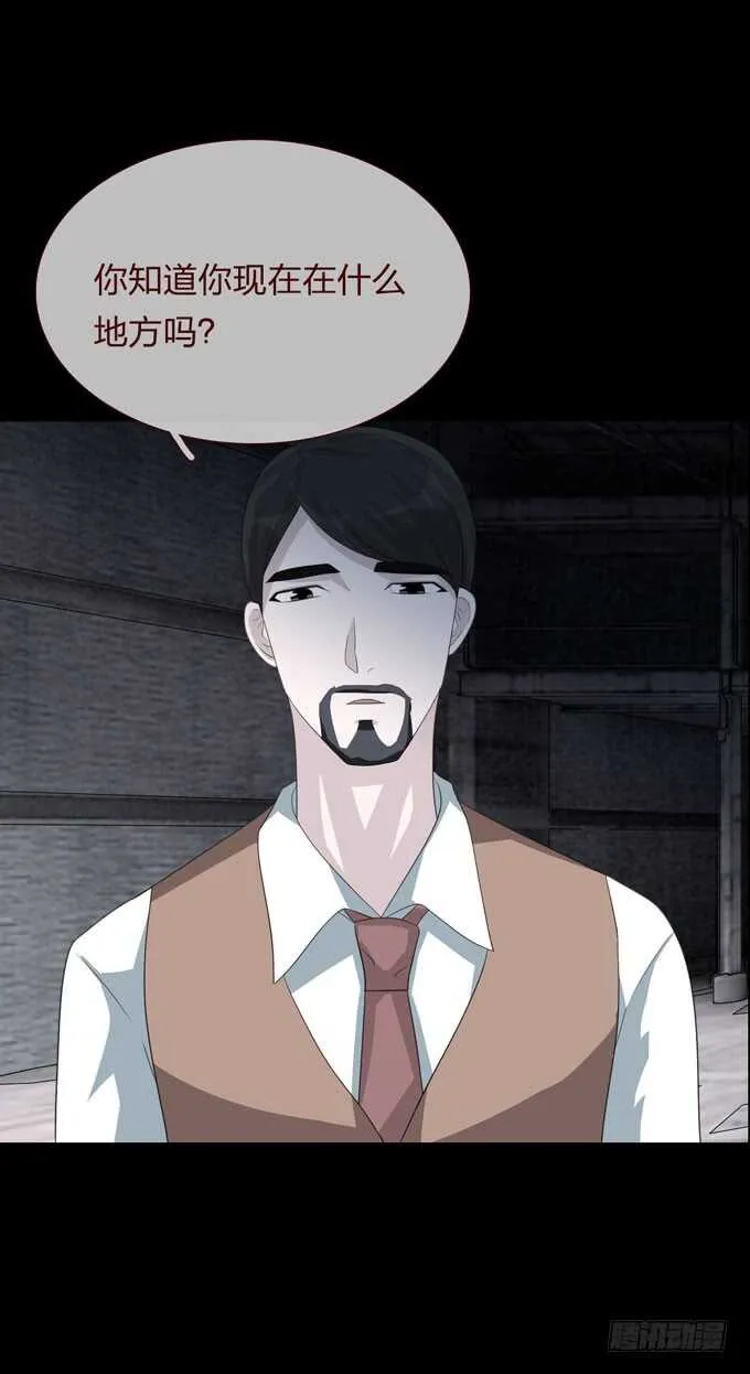 第四季：组织 第3页