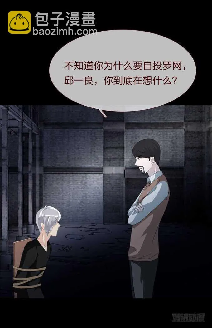 第四季：组织 第6页