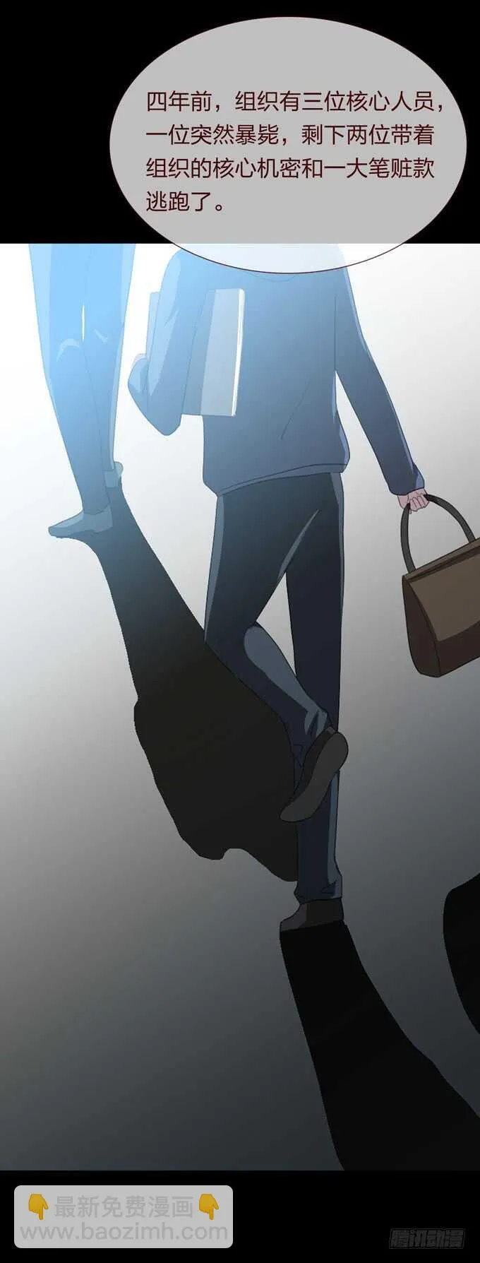 第四季：组织 第9页